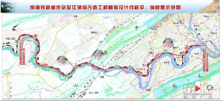 重鐵集團(tuán)“首秀”丨老成渝鐵路“變身記”：一站一風(fēng)景 13個(gè)站點(diǎn)帶你享受慢時(shí)光